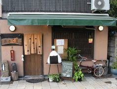 きさらぎ の写真