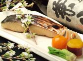 恵比寿 寅月 とらつきのおすすめ料理サブ2