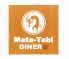 マタタビ ダイナー 股旅 ダイナーのロゴ