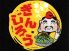 粋肴屋 ぎんじろう 堺市三国ヶ丘店のロゴ