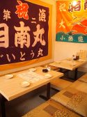 海鮮市場 三市 サンイチ SANICHIの雰囲気2