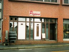 ペガサス 西洋居酒屋の写真