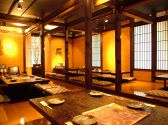 居食ダイニング 暖 寺尾台店の雰囲気2