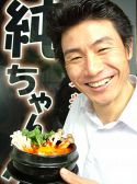 純ちゃんのダイニングの雰囲気