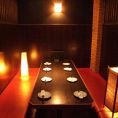 2名～8名様用の半個室。