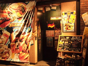 ばんざい じぞう通り店の雰囲気1