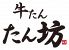 たん坊 本店のロゴ