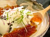和食屋ららりのおすすめ料理3