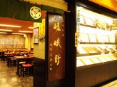 そば茶屋 嵯峨野の雰囲気3
