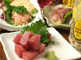 元気屋 吉祥寺店のおすすめ料理2