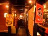 じらい屋 伊勢佐木町店のおすすめポイント3