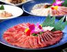 叙々苑 桜坂店 焼肉福岡のおすすめポイント1
