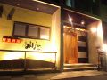 鮮菜酒房みなとの雰囲気1