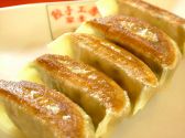 翠葉 2000のおすすめ料理2