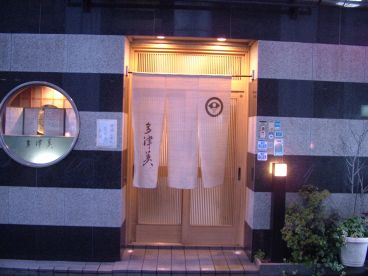 多津美 右京区 西院三蔵町の雰囲気1