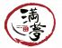 満夢 マンユウ man-yu 八幡店 焼肉のロゴ
