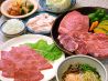 肉八 中央区 千日前のおすすめポイント3