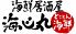 海心丸 三宮店のロゴ