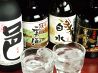 そば茶屋 嵯峨野のおすすめポイント1