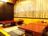 そば茶屋 嵯峨野のおすすめポイント2