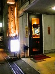 ちびっこラーメン 荒町の写真