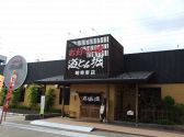 道とん堀 岐阜東店の雰囲気3