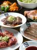 牛角 我孫子6国店のおすすめポイント1