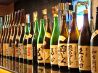 楽食人 暖家だんや 富田町店のおすすめポイント1