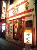 焼肉 てっちゃんの雰囲気3