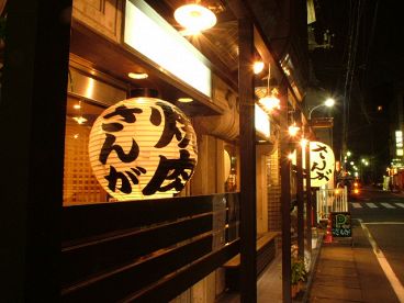 焼肉 山雅の雰囲気1