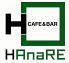 ハナレ HAnaRE カフェのロゴ