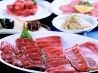 カルビ一丁 静岡店のおすすめポイント2