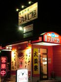 カルビ屋 徳島市 沖浜の雰囲気3
