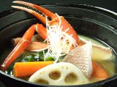季節料理 淡竹のおすすめ料理3