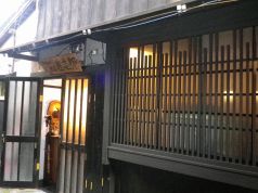 アンティーク Antique 風房 憲志郎の写真