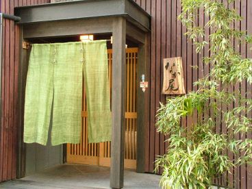 なか尾 博多酒魚家の雰囲気1