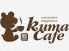クマカフェ KUMACafe 錦本店のロゴ