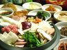 韓国料理 杏のおすすめポイント3