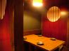 彩海個室Dining 華月のおすすめポイント1