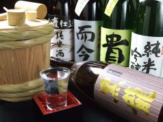 伏見 御田処 おでんどころ おでこの写真