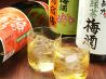彩海個室Dining 華月のおすすめポイント2