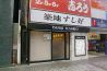 築地すし好 新宿東口店のおすすめポイント3