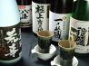 おかってや 浜松町店のおすすめポイント3