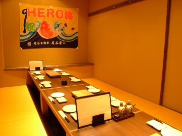 HERO海 ヒーローうみ 安政町店の雰囲気1