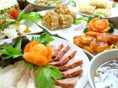 翠葉 2000のおすすめ料理3