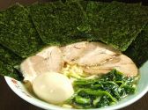 六角家 横浜家系ラーメン 御徒町店のおすすめ料理2