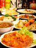 興龍 中国料理のおすすめポイント1