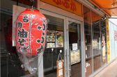 ぶぶか コクーンさいたま新都心店 
