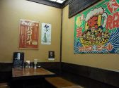 養老乃瀧 高宮店の雰囲気3