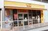 ぶぶか コクーンさいたま新都心店 らーめん専門店のおすすめポイント1